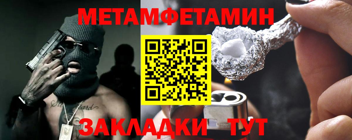 Севастополь  Amphetamine VHQ  Amphetamine  Вход с VPN  это наркотические препараты  АМФЕТАМИН 