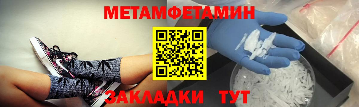 АМФЕТАМИН 98% Севастополь