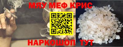 кристаллы Новокубанск