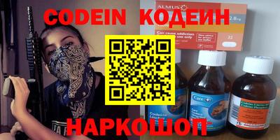 кристаллы Новокубанск