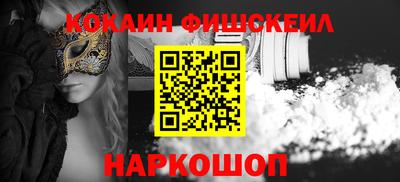 кристаллы Новокубанск