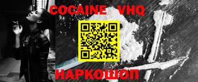 дживик Новозыбков