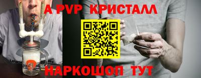 гашик Обнинск
