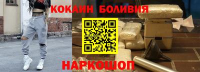 кристаллы Новокубанск