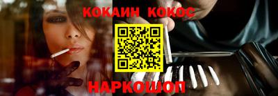 дживик Новозыбков