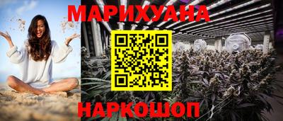 кристаллы Новокубанск