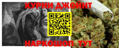 кристаллы Новокубанск