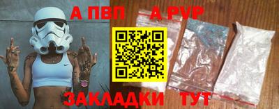 кристаллы Новокубанск
