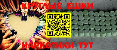 кристаллы Новокубанск