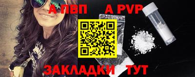 кристаллы Новокубанск