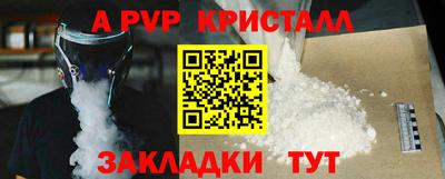 дживик Новозыбков