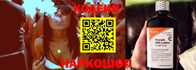 кристаллы Новокубанск