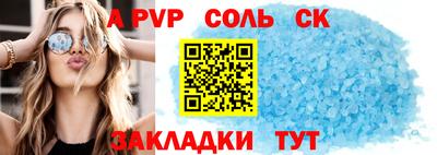 кристаллы Новокубанск