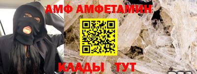 дживик Новозыбков