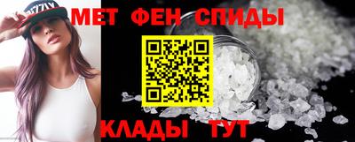 кристаллы Новокубанск