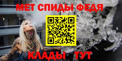 кристаллы Новокубанск