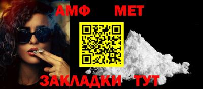 дживик Новозыбков