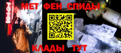 дживик Новозыбков