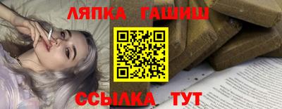 кристаллы Новокубанск