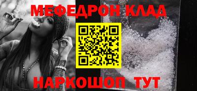 дживик Новозыбков