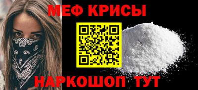 кристаллы Новокубанск