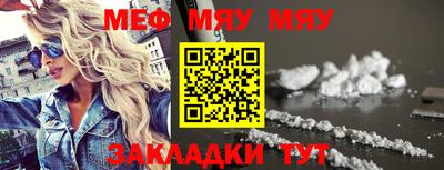 кристаллы Новокубанск
