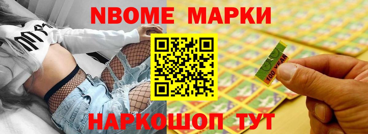 Севастополь  Лсд 25 экстази ecstasy  Вход с VPN  Лсд 25 экстази ecstasy 