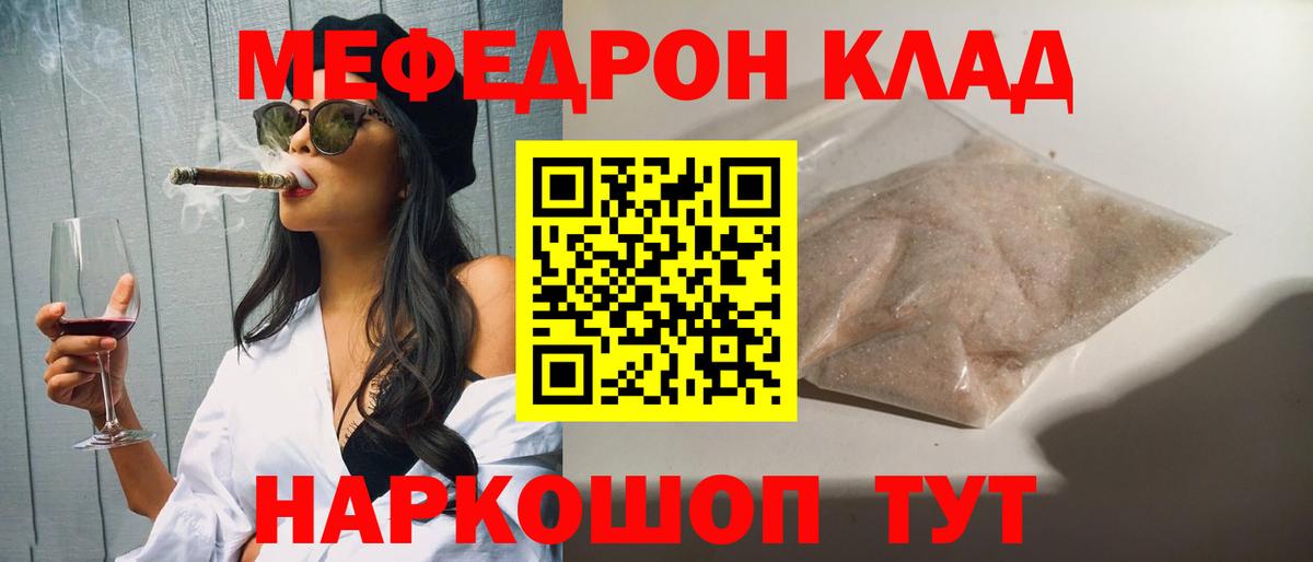 Гашиш  LSD-25  Каннабис  MDMA  Вход с VPN  Экстази  APVP СК кристаллы  Севастополь  КОКАИН  Меф МЯУ МЯУ  
