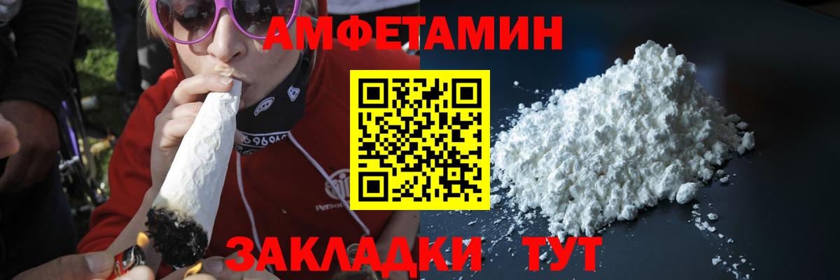 Севастополь  МЕТАМФЕТАМИН витя  МЕТАМФЕТАМИН витя  Вход с VPN 
