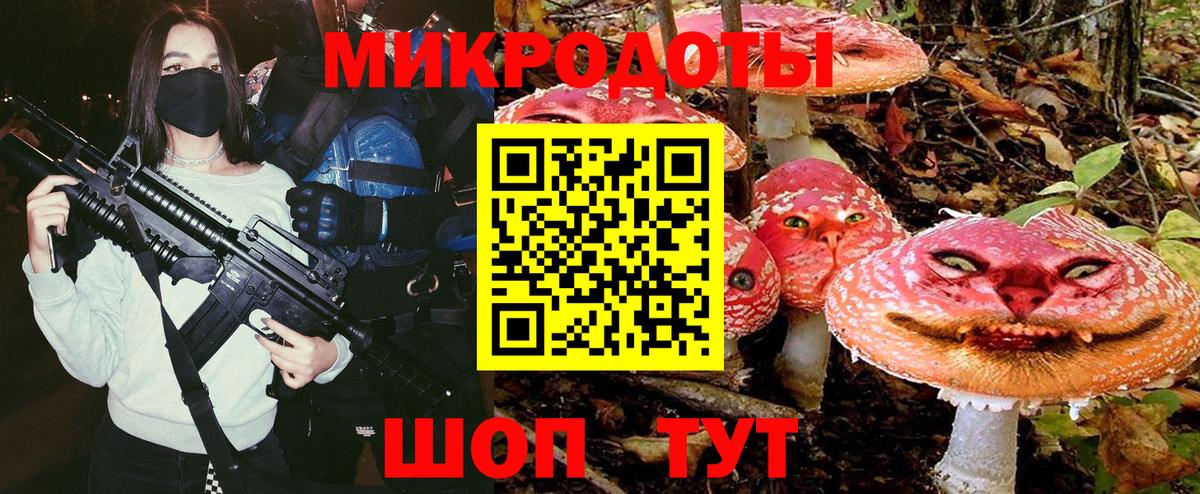 Псилоцибиновые грибы Magic Shrooms  Вход с VPN  Псилоцибиновые грибы Psilocybe  Севастополь 