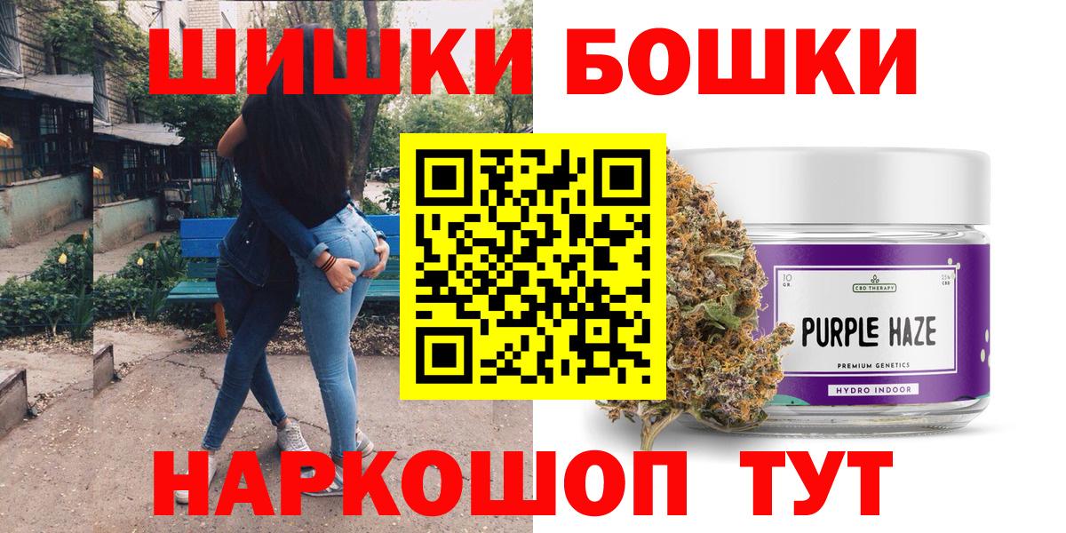 МАРИХУАНА Bruce Banner Севастополь